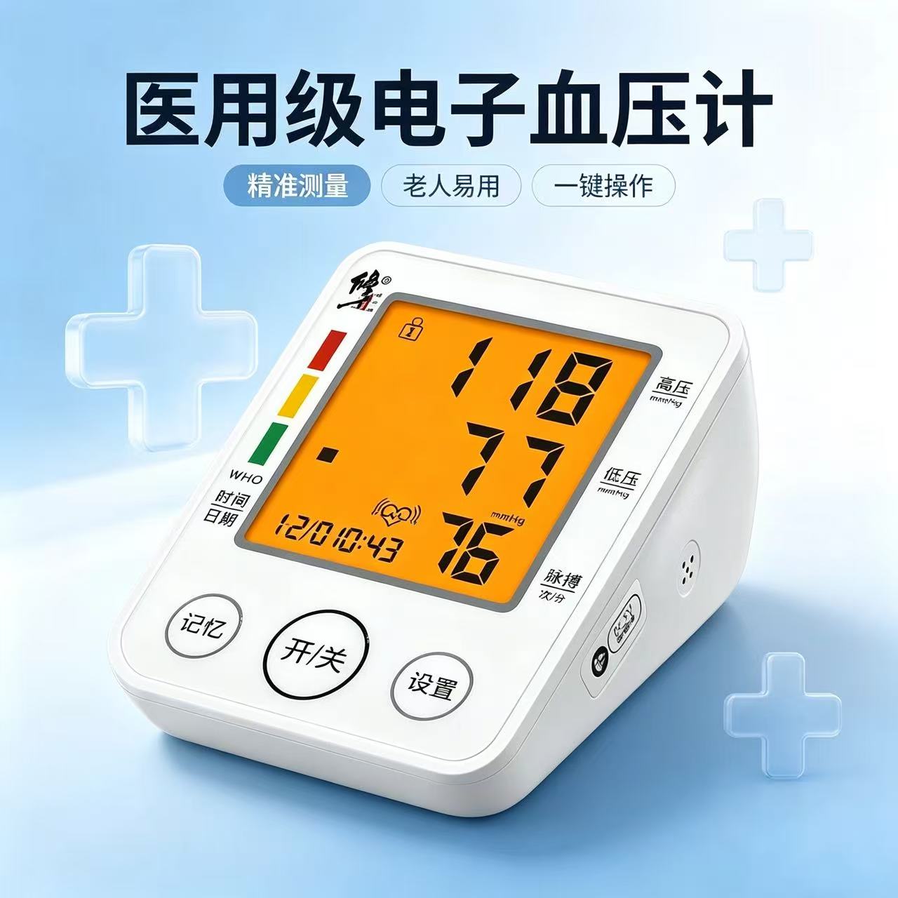 图3
