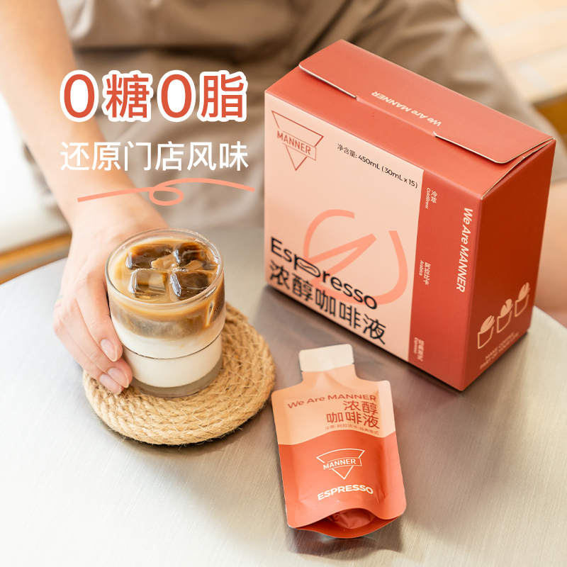 Manner浓醇咖啡液经典意式风味30ml*15杯旗舰店 - 图1