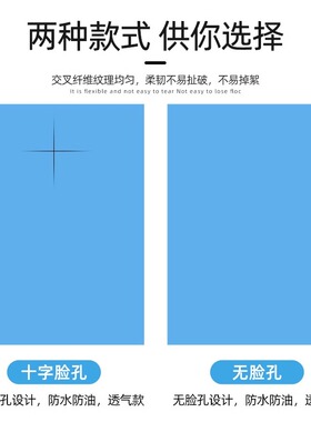 美容院一次性床单大卷十字带孔