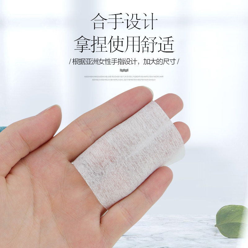 美容纹绣卸妆薄1200片美甲棉片 港雅化妆/美容工具