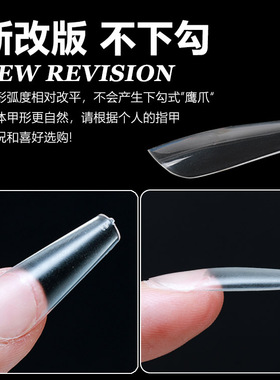 睫丽雅单号甲片美甲店无痕磨砂