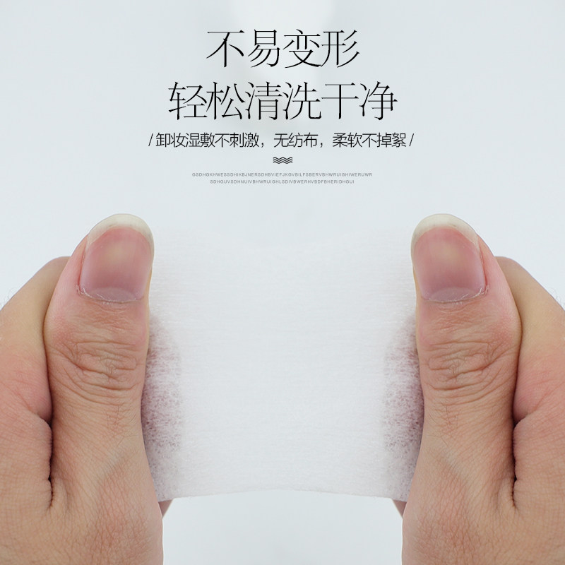 美容纹绣卸妆薄1200片美甲棉片 港雅化妆/美容工具