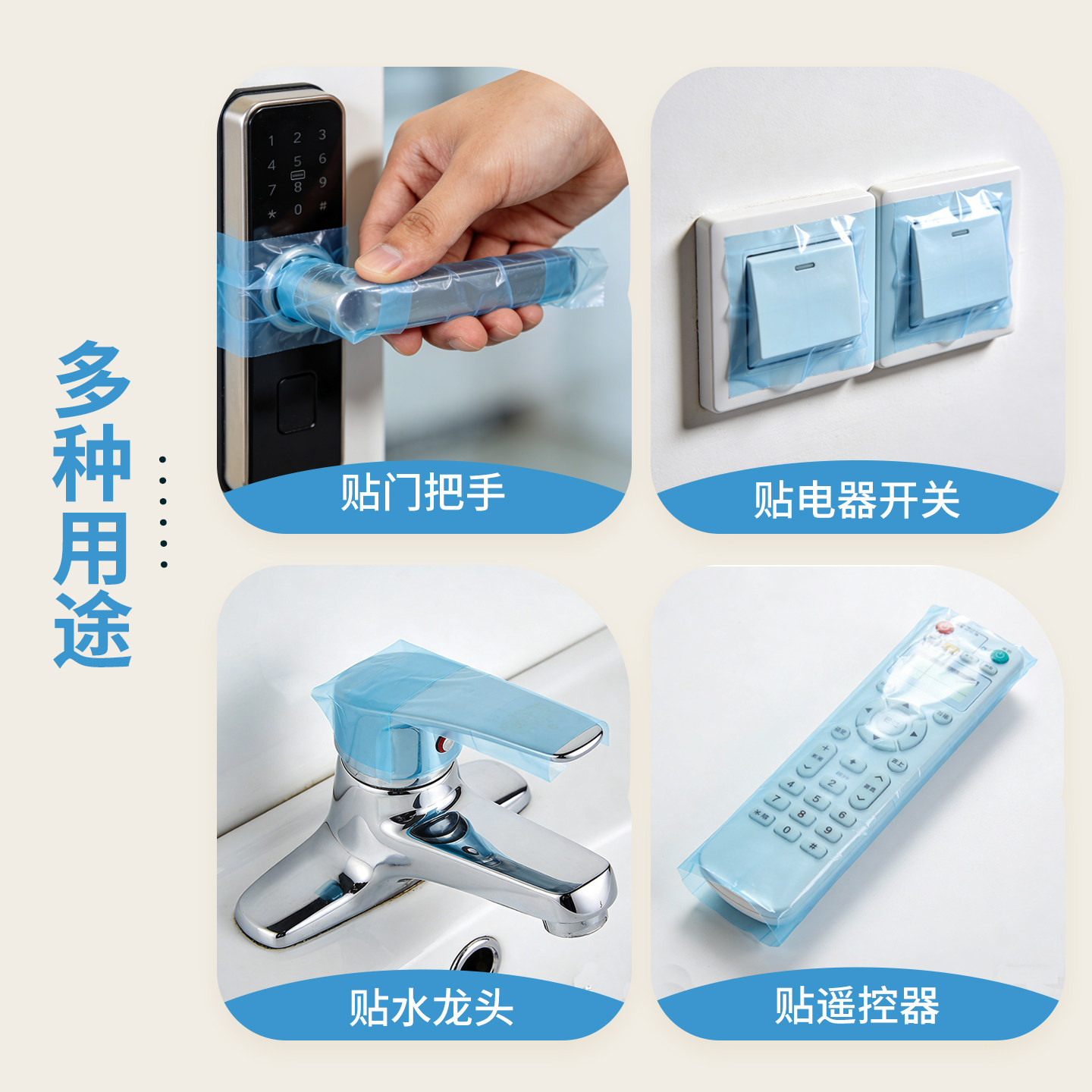 港雅便携隔脏膜酒店健身房必备神器旅行马桶垫贴牙科蓝膜保护膜,淘宝优惠券,粉丝福利购,淘宝优惠卷