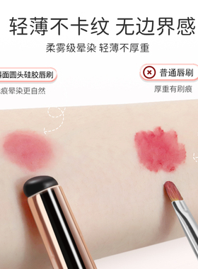 硅胶唇刷指腹一样Q软便携口红刷
