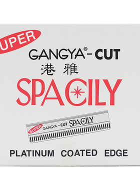 专业修眉刀片化妆师专用刮眉刀套装女用修眉毛刀片神器安全型工具