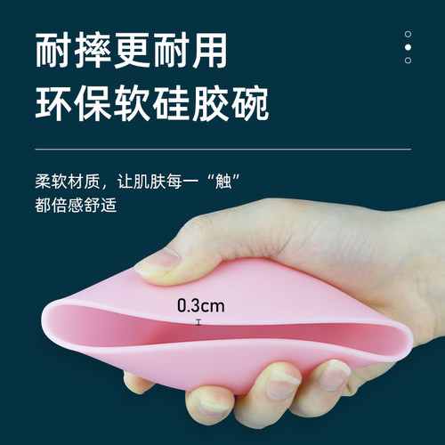 调面膜碗套装美容院泥膜专用容器硅胶刷子和勺子全套水疗涂抹工具 - 图0