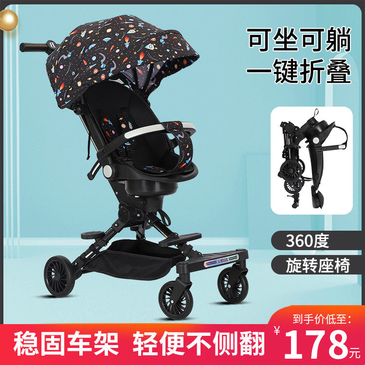 溜娃神器遛娃可坐可躺轻便手推车 小魔鼠三轮车