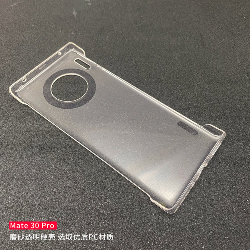 适用于华为mate30pro原装手机壳Mate30e原配透明保护套官方正品防摔硬壳-图3