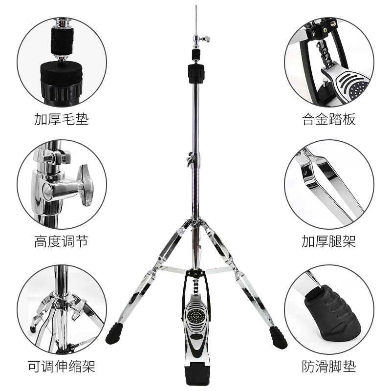TIMO架子鼓踩擦架子爵士鼓14寸踩镲片支架嚓片脚踩叉片架升降架子 - 图0