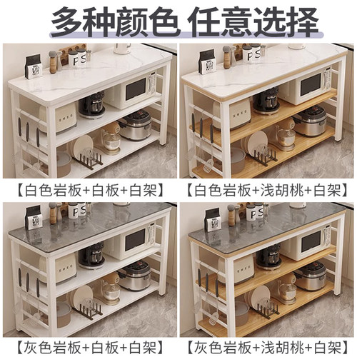 岩板厨房置物架切菜桌子落地家用备餐操作台微波炉烤箱多层收纳架 - 图3