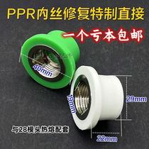 PPR internal wire repair direct 4 minutes 20 endodontic repair instrumental hot meldoner with wire die head replacement insert tool