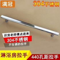 shower room handle toilet pushing ramen glass door 304 stainless steel bathroom moving door handle hole distance 440 armrests