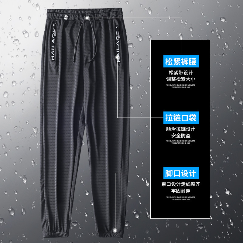 冰丝裤男士夏季运动宽松直筒休闲裤 澳哲森休闲裤