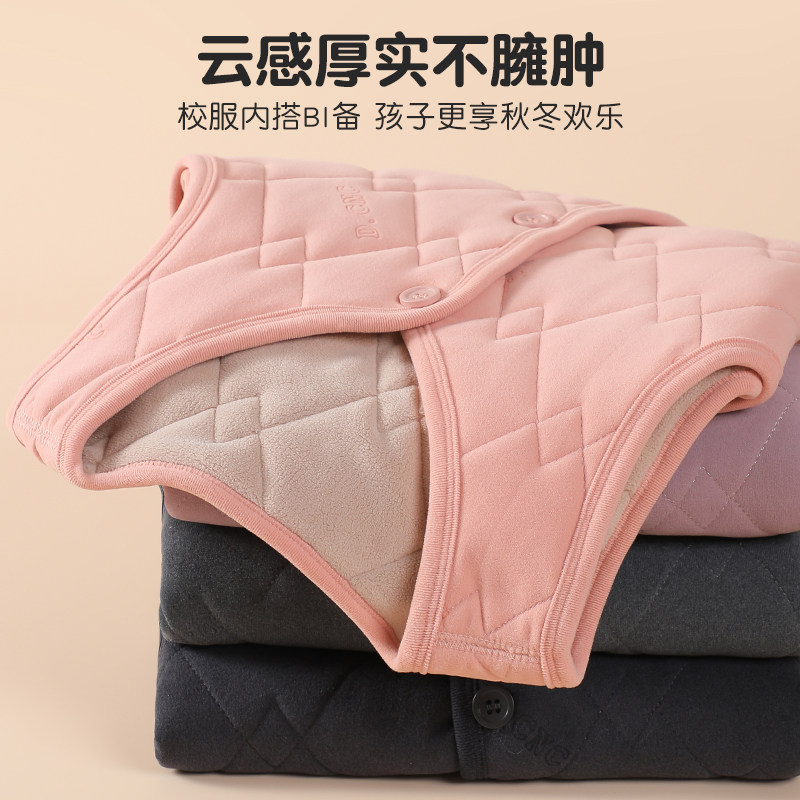 儿童马甲男女童秋冬季内穿加绒加厚保暖背心宝宝中大打底校服神器,淘宝优惠券,粉丝福利购,淘宝优惠卷