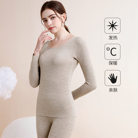 德绒保暖内衣女士加绒加厚打底衫冬季发热秋衣秋裤女套装上衣单件