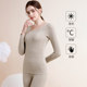 德绒保暖内衣女士加绒加厚打底衫冬季发热秋衣秋裤女套装上衣单件
