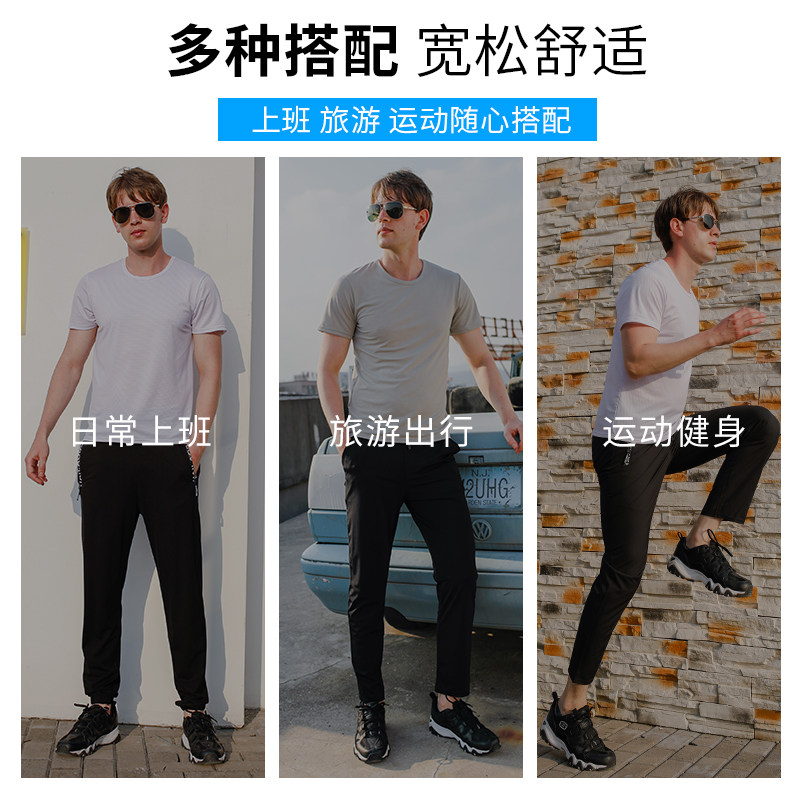 冰丝裤男士夏季运动宽松直筒休闲裤 澳哲森休闲裤