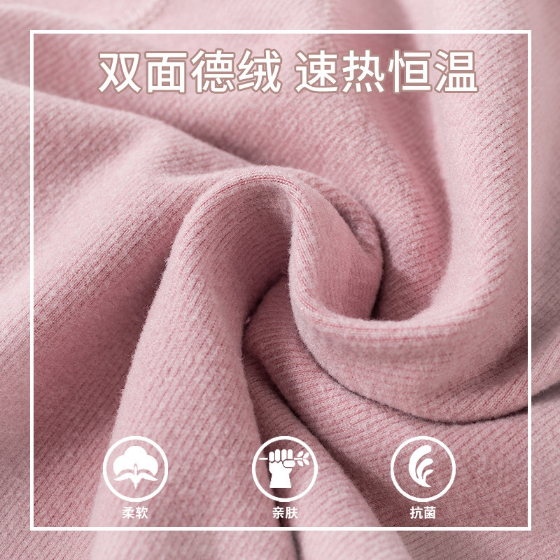 德绒秋裤女春秋发热内穿打底薄款加绒高腰美体线裤衬裤冬季保暖裤,淘宝优惠券,粉丝福利购,淘宝优惠卷