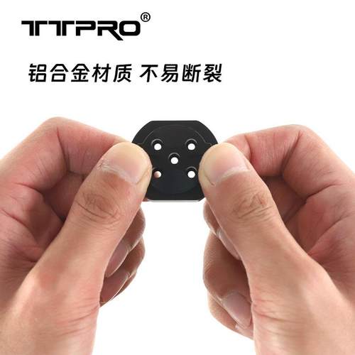 TTPRO码表底座修补铝合金底座件适用黑鸟 迈金 IGPS 行者佳明码表 - 图0