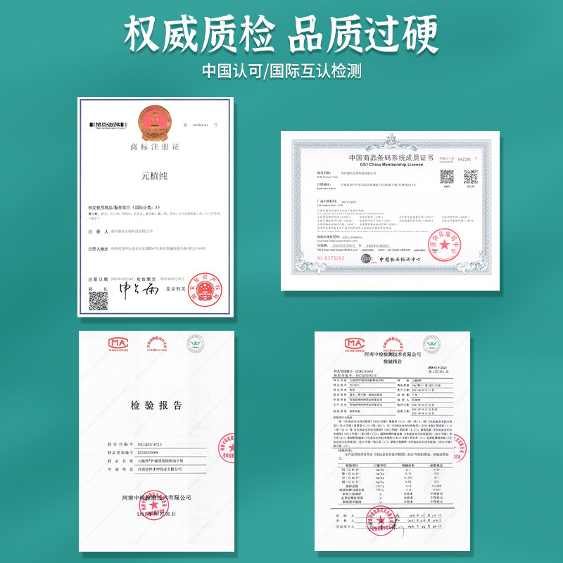 牙齿松动修复固齿牙龈再生陈散牙膏 乖儿适牙粉