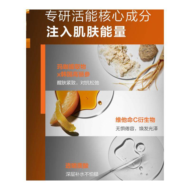 曼秀雷敦男士能量水活150m洁面乳 乖儿适洁面皂/洁面产品