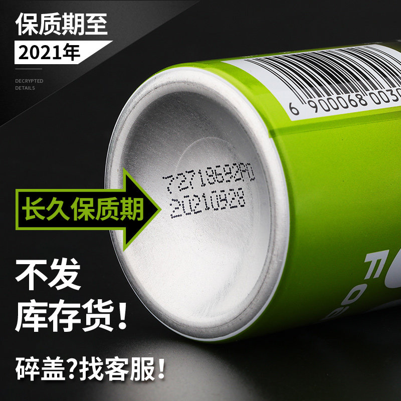 吉列剃须泡沫刮胡子啫喱吉利男士膏 乖儿适剃须啫喱/剃须膏/剃须泡