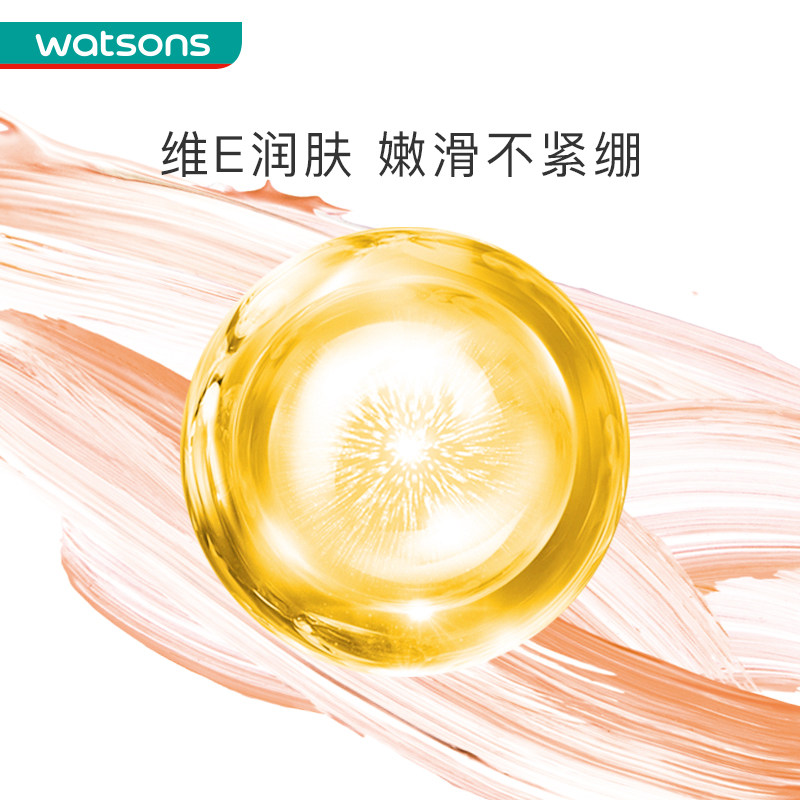 屈臣氏维e柔滑保湿男女士润体乳 乖儿适身体乳液