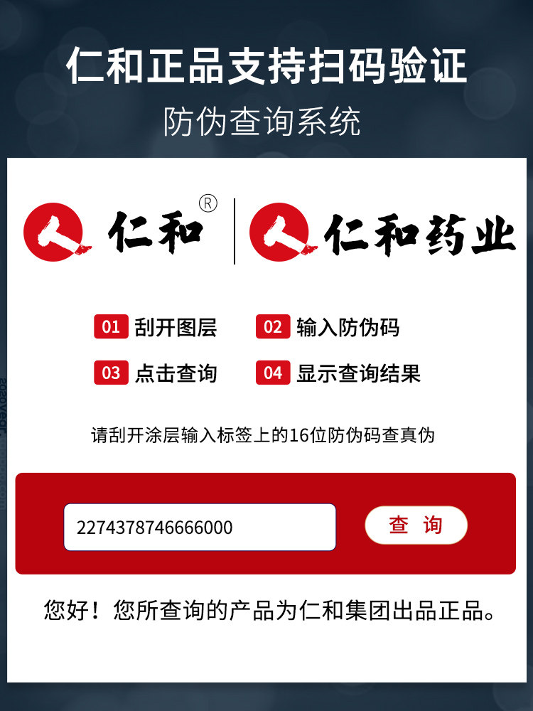 蛇毒抗皱去除淡化黑眼圈男女眼霜 乖儿适眼霜