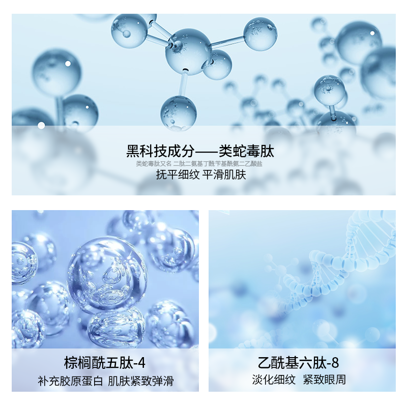 修正多效淡化眼圈补水提拉紧致眼霜 乖儿适眼霜