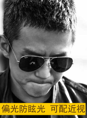 潮枠偏光飞行员经典款墨镜开车