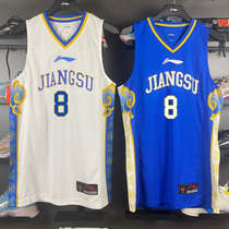 Li Ning CBA Jiangsu Team Basketball Conqueror Suzhou Kenyia Wu Guanshi Yi Lian fan match jacket