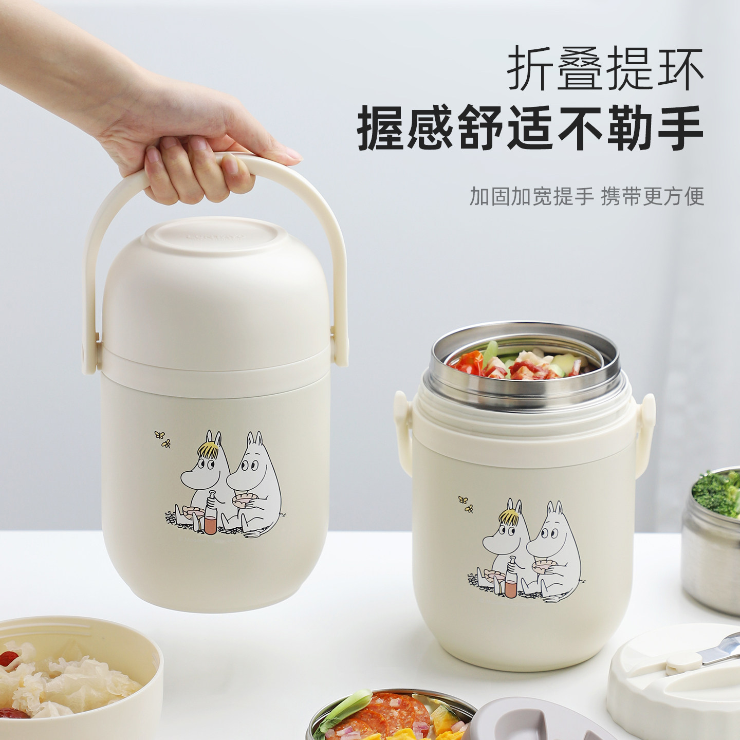 luntayo姆明保温饭盒24小时超长保温上班族学生专用不锈钢保温桶 族 实拍商品图