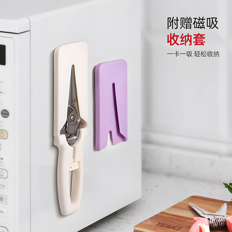 日本luntayo厨房剪刀不锈钢强力鸡骨剪多功能家用烤肉剪子食物剪