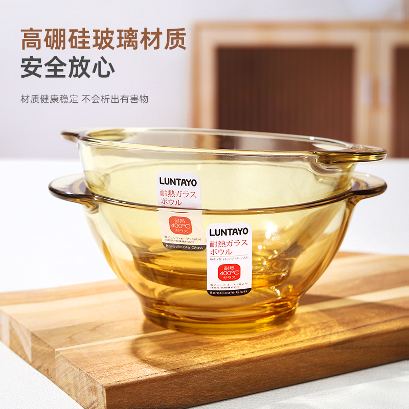 日本luntayo碗碟套装家用耐高温玻璃盘子菜盘高级感饭碗面碗汤碗