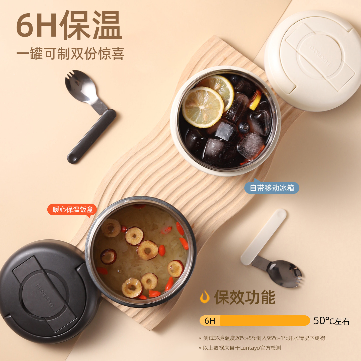 Luntayo保温饭盒超长保温不锈钢多层便当盒上班族带饭超级保温桶,淘宝优惠券,粉丝福利购,淘宝优惠卷