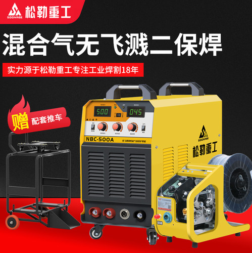 松勒350 500分体式二保焊机工业级380V两用二氧化碳气体保护焊机 - 图2