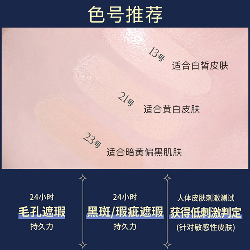 爱敬光点气垫bb霜遮瑕持久不脱妆原生粉底液官方AGE20'S新款四色,淘宝优惠券,粉丝福利购,淘宝优惠卷