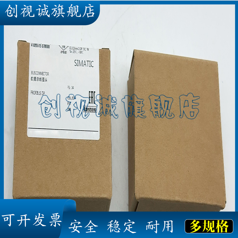 全新现货 模块 6ES7954-8LL03-0AA0 质量保证 - 图3