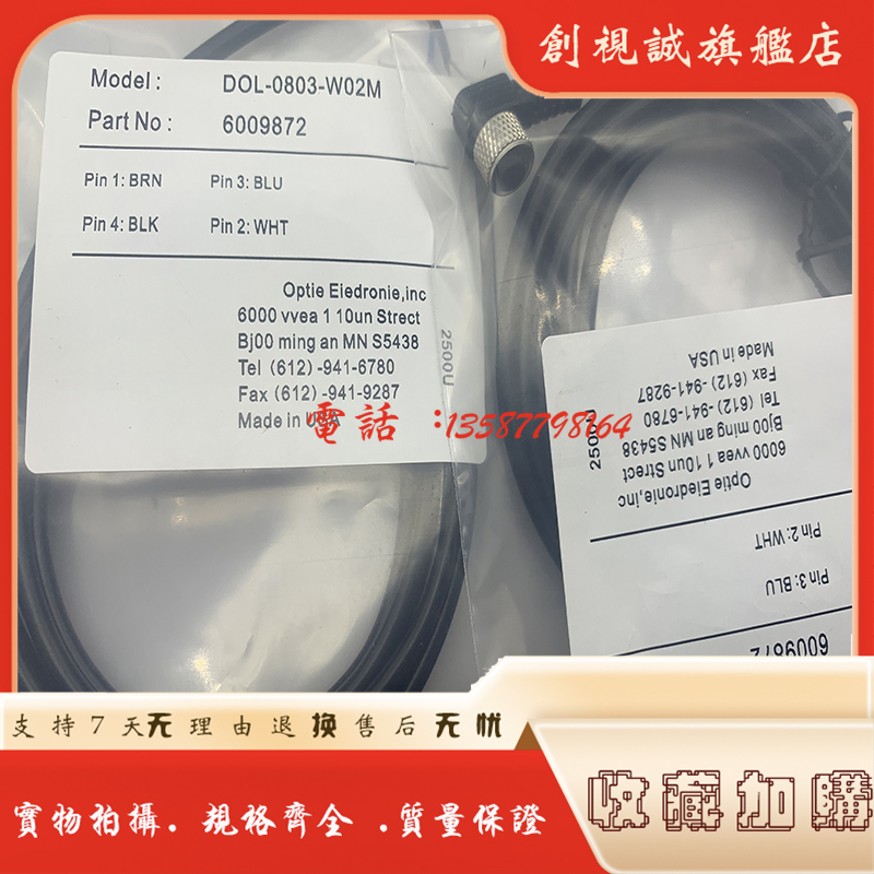 全新现货供应 DOL-1205-G02MC/G05MC/G10MC/G15MC传感器插头-图3