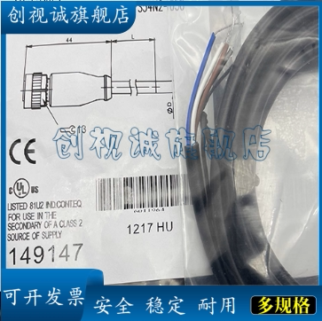 现货 BCC032Y BCC M425-0000-1A-003-PX0434-020 传感器连接线 - 图3