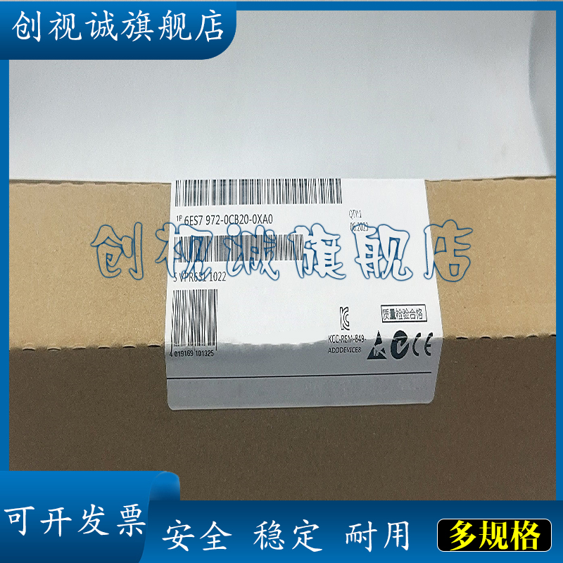 全新现货 模块 6ES7954-8LL03-0AA0 质量保证 - 图2