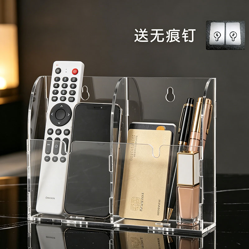 免打孔透明亚克力收纳盒数码遥控器卡片化妆品展示盒壁挂手机充电