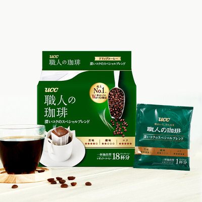 38预售 Ucc悠诗诗滴滤式职人 深厚浓郁 2挂耳18p袋装黑咖啡 虎窝淘