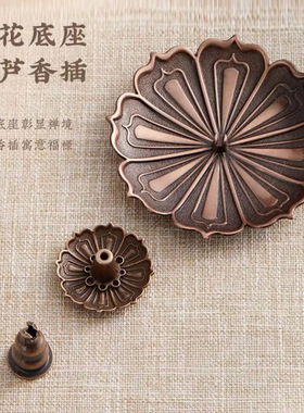 莲花三宝香插香盘香炉禅意家居摆件