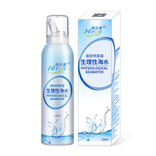 【海元素】海盐水鼻腔喷雾剂150ml