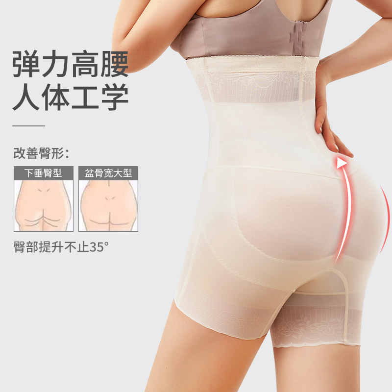 toao提臀塑形塑身束腰夏季收腹裤 TOAO塑身美体裤