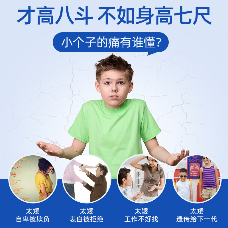 小葵花儿童钙片专利青少年咀嚼片 葵花药业保健食品钙铁锌/钙镁