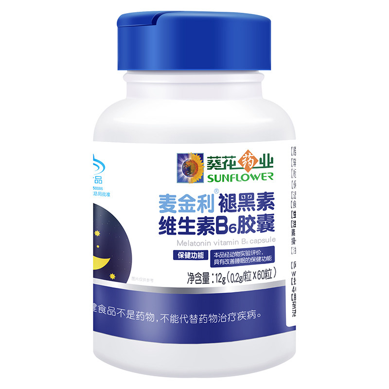 葵花药业褪黑素 葵花药业保健食品褪黑素/蛇麻草/圣约翰草