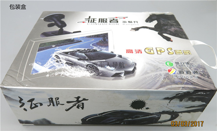 固定测速 货车小车通用 导航仪 gps 游骑兵车载 888 zf 正品 固定测速 货车小车通用 导航仪 gps 游骑兵车载 888 zf 正品