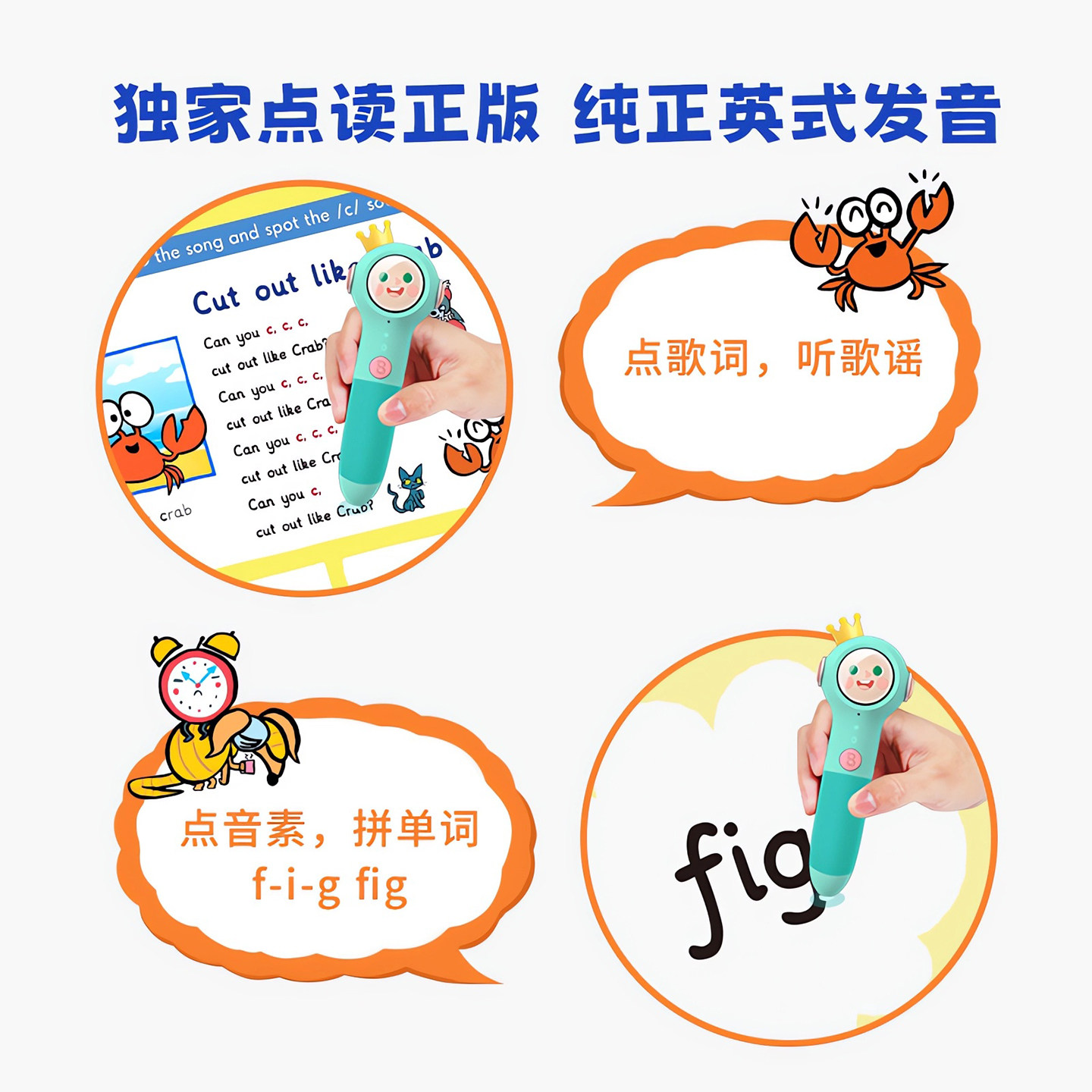 小book点Anima Phonics自拼动物城零基础英国学校早教绘本26个英文字母自然拼读发音幼儿自然拼读英语教材支持小蝌蚪小怪兽点读笔